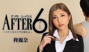 柊丽奈 6点后〜舒缓淫荡的身体〜