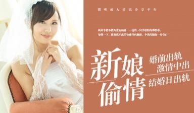 新婚妻子的白虎真紧致 1pon 112220_0