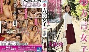 和很有主观的女孩谈恋爱