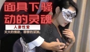 被干的汗水淫水覆盖全身