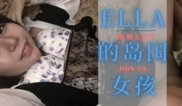 像极SHE ELLA的岛国女孩