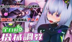 本编 全裸ver