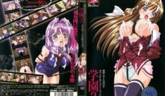 学园2 Episode.01