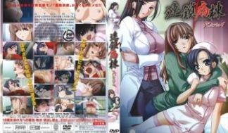 连锁病栋 Karte-1