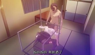龙堂寺士门の淫谋 前编 性奴隷调教