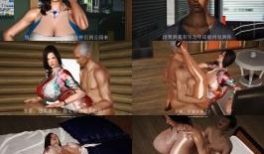 育子失败06