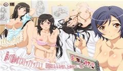 渚～嗜虐的な