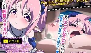 桜都字幕组～ティアラ岛のお薬屋さん～ Vol.4