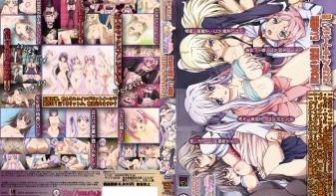 都合のよいセックスフレンド？ Hなおねだり鬼仕様