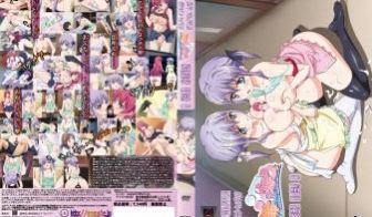 真希ちゃんとなう。 2 ～纯真无垢天使 御园由希