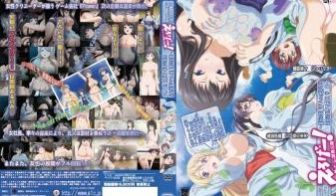 えろげー！～Hもゲームも开発三昧～ 露天のお风吕