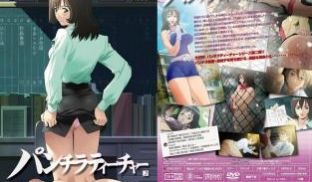 パンチラティーチャー2