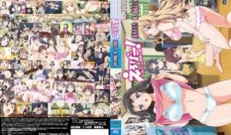 えろげー！～Hもゲームも开発三昧～ 姫乃きさら 