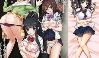 自宅警备员 1stミッション イイナリ巨乳长女