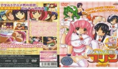 ファミレス戦士プリンorder1