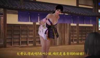 山中奇遇