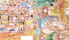 っパイ従顺
