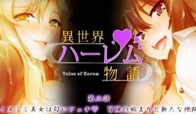 イヌミミ美女は匂いフェチ