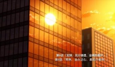 终电后, カプセルホテルで, 上司に微热伝わる夜