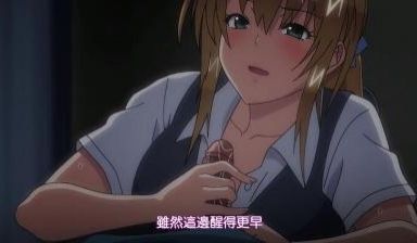 グリーン_アイズ―姉キュン！より―THEANIM