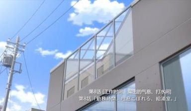 终电后, カプセルホテルで, 上司に微热伝わる夜