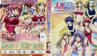 【有码中字】人妻コスプレ吃茶2 Menu.1 「