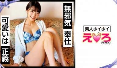 【高清有码】420ERK-016はるちゃん(22