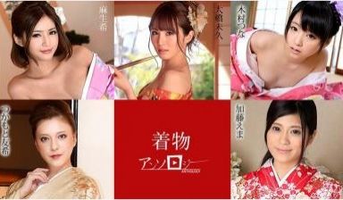 【高清无码】大桥未久,加藤えま,木村つな,つかも