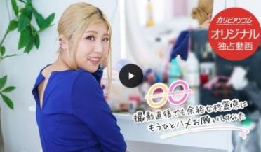 【高清无码】撮影直后でも余裕な柊丽奈