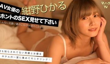 【高清有码】719MAG-004AV女优のホント
