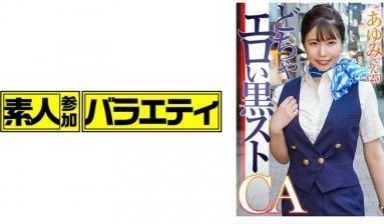 【高清有码】444KING-115あゆみ