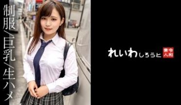 【高清有码】383REIW-146【素人】ノリ良