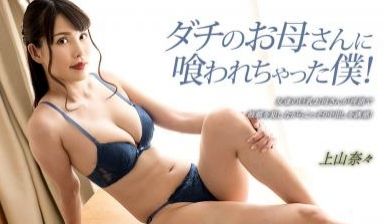 【高清无码】ダチのお母さんに喰われちゃった仆！