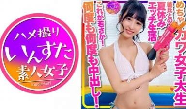 【高清有码】413INSTC-332【おうちでプ