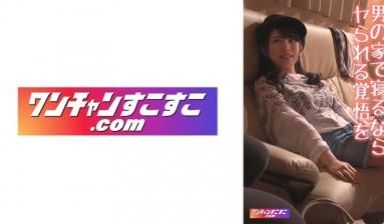 【高清有码】421OCN-026しおりん