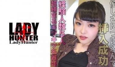 【高清有码】318LADY-423かな