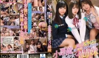 MMUS-050总是挑逗拉出的三个小恶魔美少女