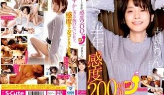 SQTE-312 出道六个月后敏感度增加了