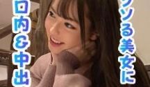 435MFC-013和卡哇伊的妹子一起吃饭，晚上