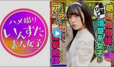 413INSTC-271 【カフェ好き女子流出】