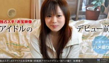 清纯派アイドルのデビュー前ハメ撮り