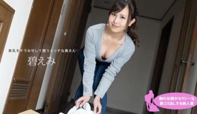 朝ゴミ出しする近所の游び好きノーブラ奥さん 碧え