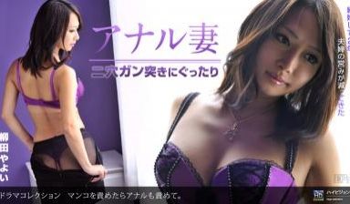マンコを责めたらアナルも责めて