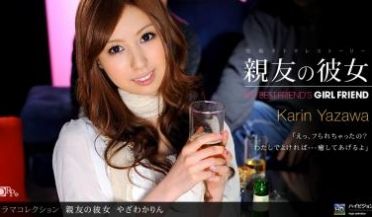 「亲友の彼女４」
