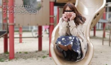 兴奋してお漏らししちゃった 増子理恵 27歳