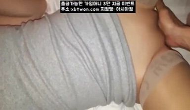 한국 노모 친구랑 통화 하면서 신음참기 소리