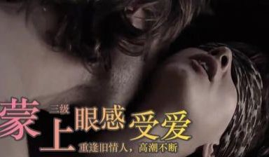 【三级】《露西亚的情人》