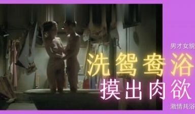 【三级】《到我的床边来》