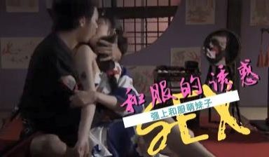 【三级】《樱姬》