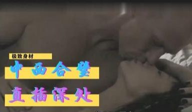 【三级】《上海宝贝》